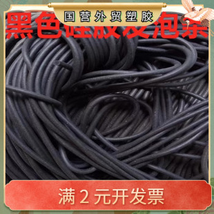 黑色硅胶发泡条cnc真空吸盘密封条耐高温发泡圆条2 4mm毫米 2.5