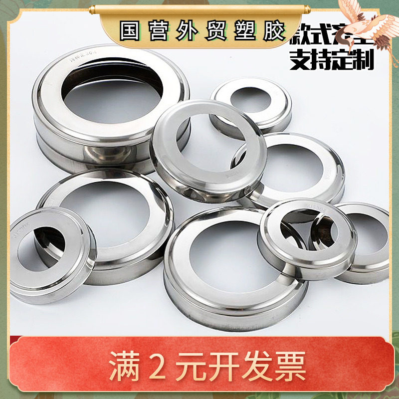 加厚304不锈钢装饰盖立柱栏杆遮丑盖63楼梯扶手51圆形管护栏配件