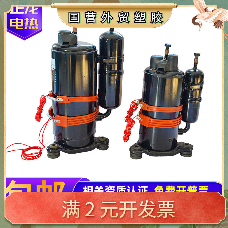 空调压缩机加热带 硅橡胶电热带伴热带发热带 冷库电加热带