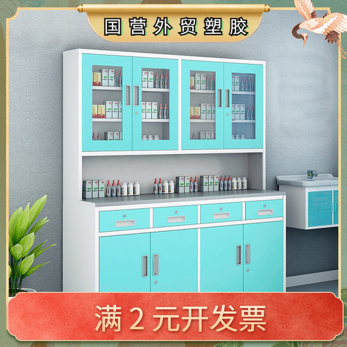 医院西药柜药房配药柜诊所诊疗桌医用不锈钢处置台门诊药店药品柜