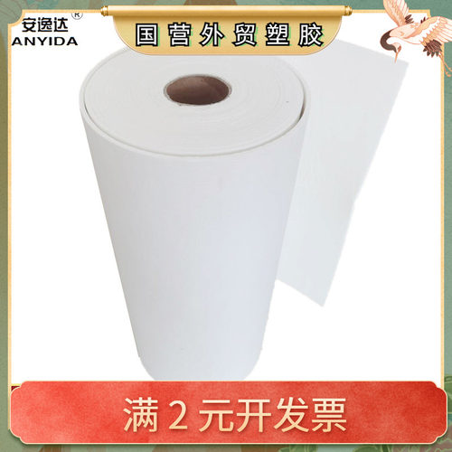 耐火陶瓷纤维纸高温硅酸铝纤维纸电器绝缘隔热棉高温密封隔热垫片