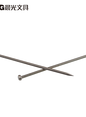 晨光文具金属大头针 ABS92601 办公用品银色大头针 1筒装