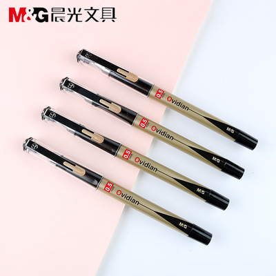 包邮晨光盒装品尚水笔agp11503