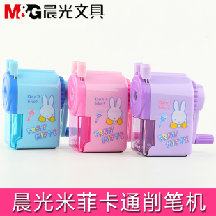 晨光自动进铅转笔刀小学生削笔刀卷笔刀手摇包邮多功能大号铅笔刀学生用女削笔器儿童刨卷笔机
