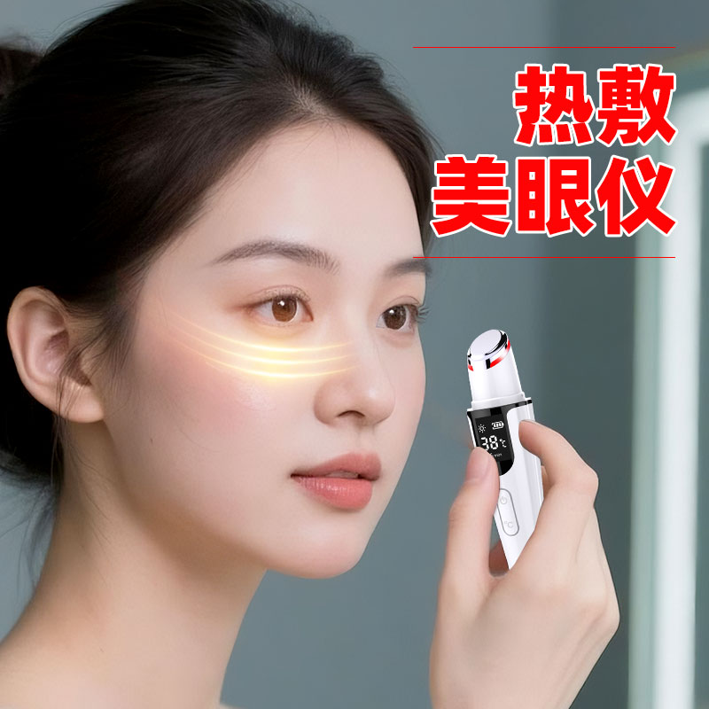 智能显示，可以调节温度。