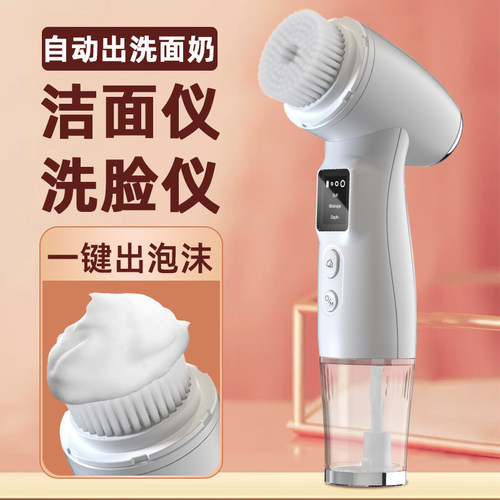 可以添加洗面奶自动出洗面奶洁