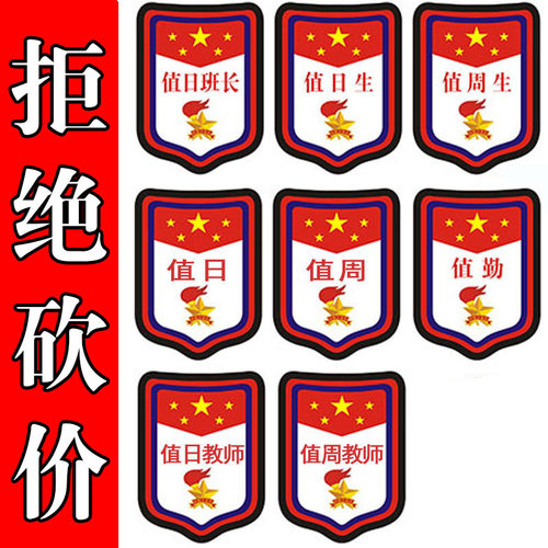 包邮免费开票支持定制