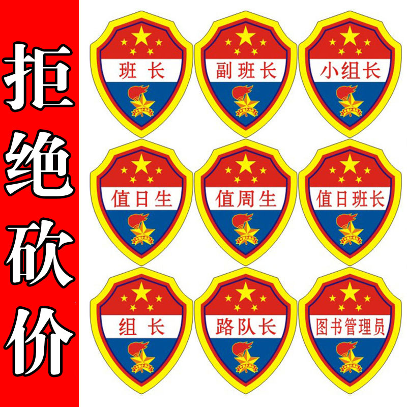 工厂价格出售支持定制logo开发票