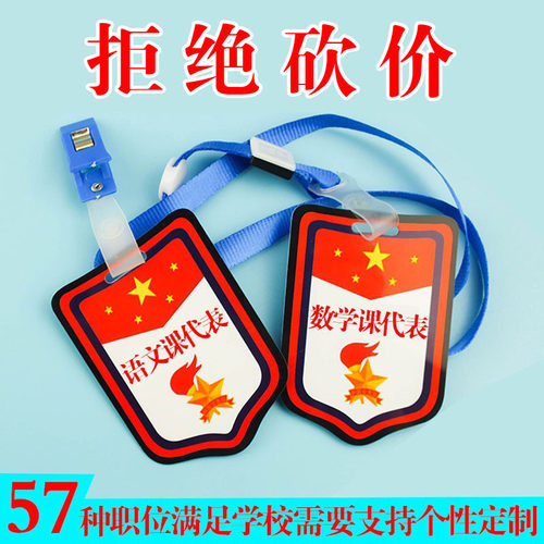 包邮免费开票支持定制