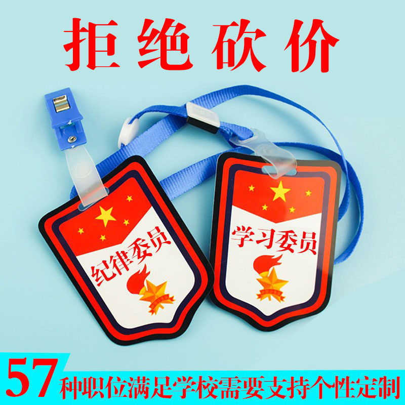 工厂价格出售支持定制logo开发票