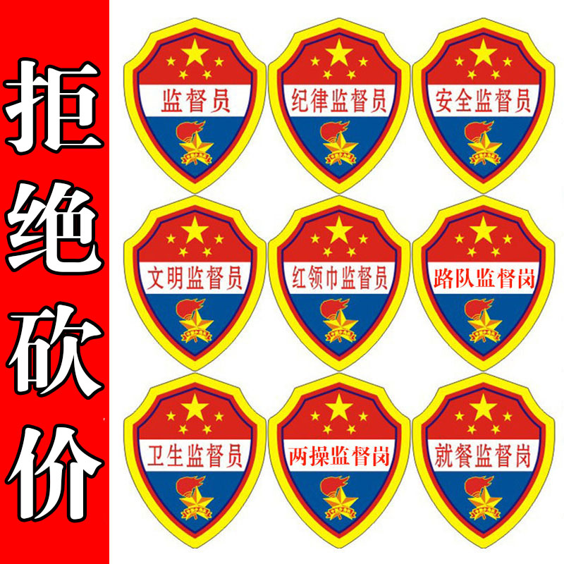工厂价格出售支持定制logo开发票