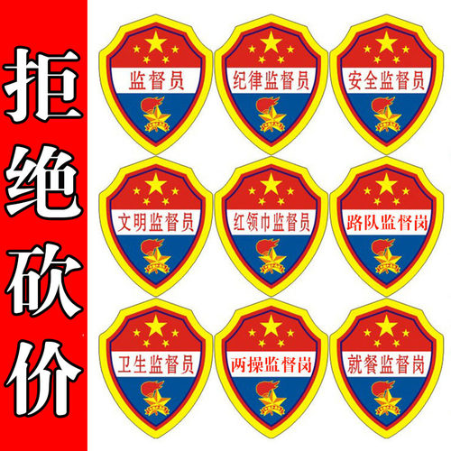 包邮免费开票支持定制