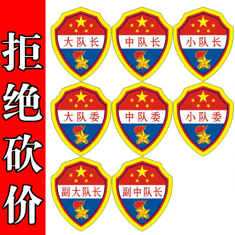 工厂价格出售支持定制logo开发票