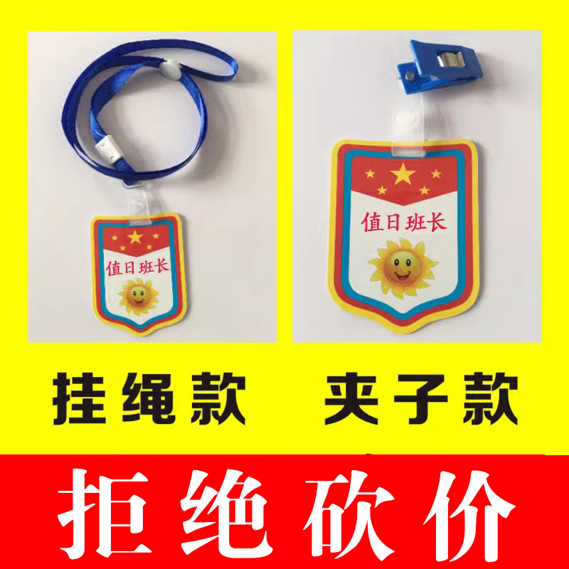 工厂价格出售支持定制logo开发票