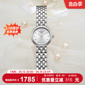 Tissot天梭正品手表女乐爱系列钢带石英女表T058.009.11.031.00