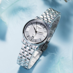 天梭TISSOT卡森臻我全自动机械女表T122.207.11.031.00 海外版