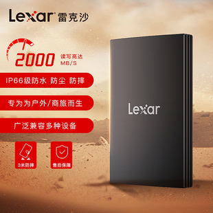 c外置存储2000MB Type lexar雷克沙ARMOR700移动固态硬盘1T2T