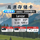 雷克沙高速tf卡大疆action4 5pro存储卡pocket3内存卡GoPro闪存卡