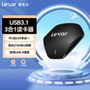 多功能三合一 Lexar 多卡多读 雷克沙 USB3.1高速读卡器 II读取 适用相机行车监控内存卡 支持UHS