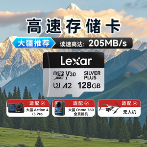 雷克沙高速tf卡大疆action6/5pro存储卡pocket3内存卡GoPro闪存卡