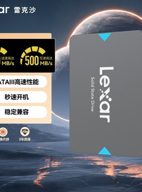 Lexar雷克沙512G 1T 960G固态硬盘SSD SATA3台式笔记本电脑NQ100