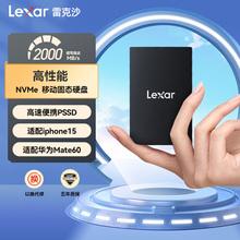 lexar雷克沙sl500移动固态硬盘1T 2T typec手机外置储存2000MB/S