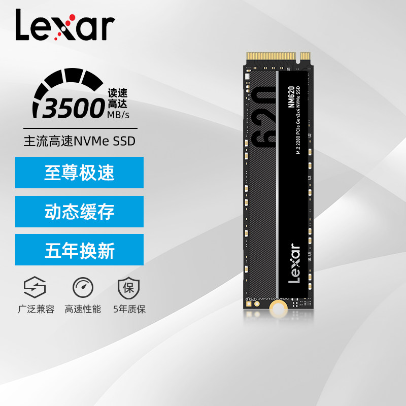 nm620-m-2-1t-512g-nvme-2t-ssd