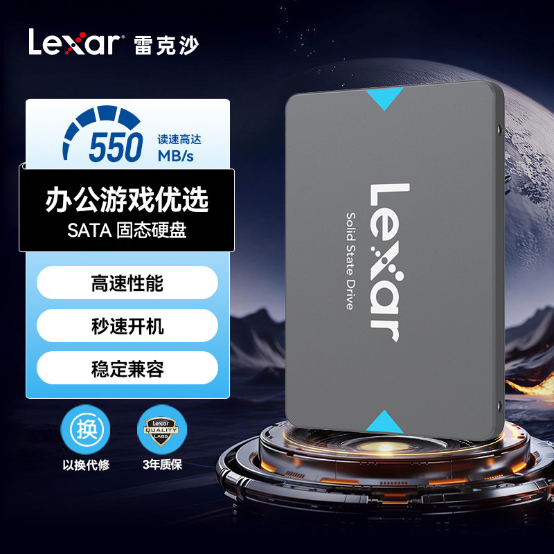Lexar雷克沙SATA3.0接口固态硬盘480G 高容量台式机非1T硬盘NQ100