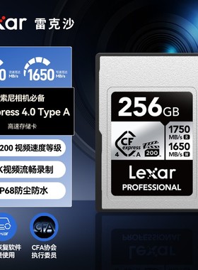 雷克沙CFexpressTypeA4.0存储卡索尼相机专用内存卡CFA卡silver