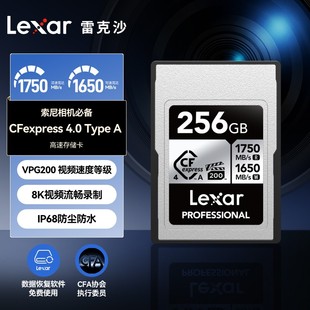 雷克沙CFexpressTypeA4.0存储卡索尼相机专用内存卡CFA卡silver