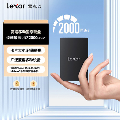 Мобильный твердотельный накопитель Lexar, 1 т, внешний SSD для мобильного компьютера, магнитный мобильный жесткий диск, высокоскоростное хранилище SL500