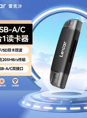 Lexar雷克沙USB3.2二合一读卡器SD卡TF卡microSD卡相机单反微单读卡器