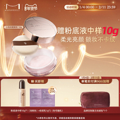 玛丽安保莱天使光感亮颜蜜粉散粉定妆持久干皮柔焦粉色