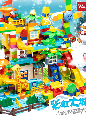 万高大颗粒拼装益智积木儿童玩具拼插3-6周岁宝宝男女孩子legao