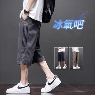 男士休闲裤韩版学生夏季薄款七分裤宽松直筒裤运动沙滩长裤子
