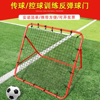 Bóng đá rebound net rebound cricket mục tiêu thiết bị hỗ trợ đào tạo duy nhất bắn đàn hồi bóng chày bóng chày vận chuyển bóng chày - Bóng đá 	găng tay thủ môn nike	