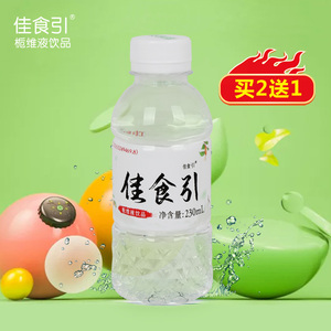 乳糖不耐受非乳糖酶益生菌婴儿成人10瓶佳食引栀维液饮品肠胃