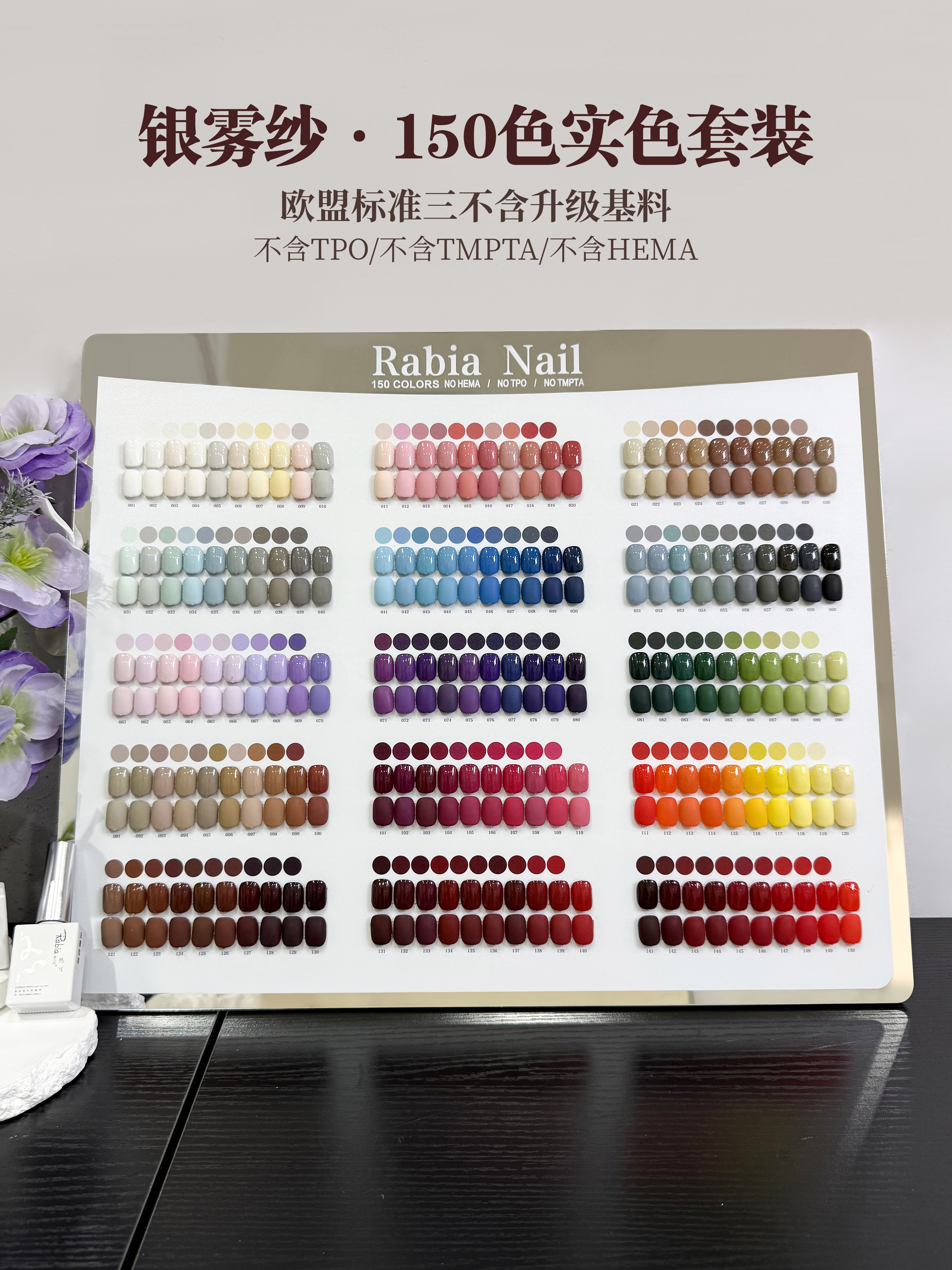 New EU 3-free Rebiya 150-color silver matte nail polish set is a trendy salon exclusive for nail salons
