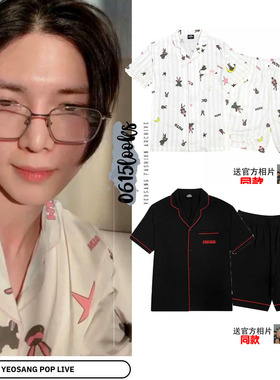 ATZ梯子官方黑色白色睡衣套装周边同款ATEEZInYourFantasy演唱会