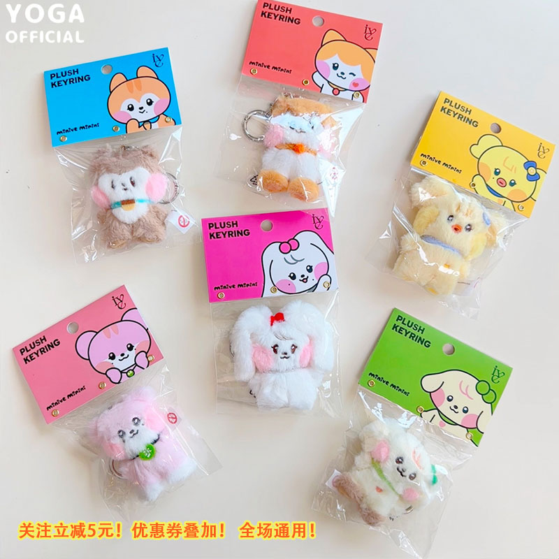 玩偶吱吱叫毛絨鑰匙扣配飾