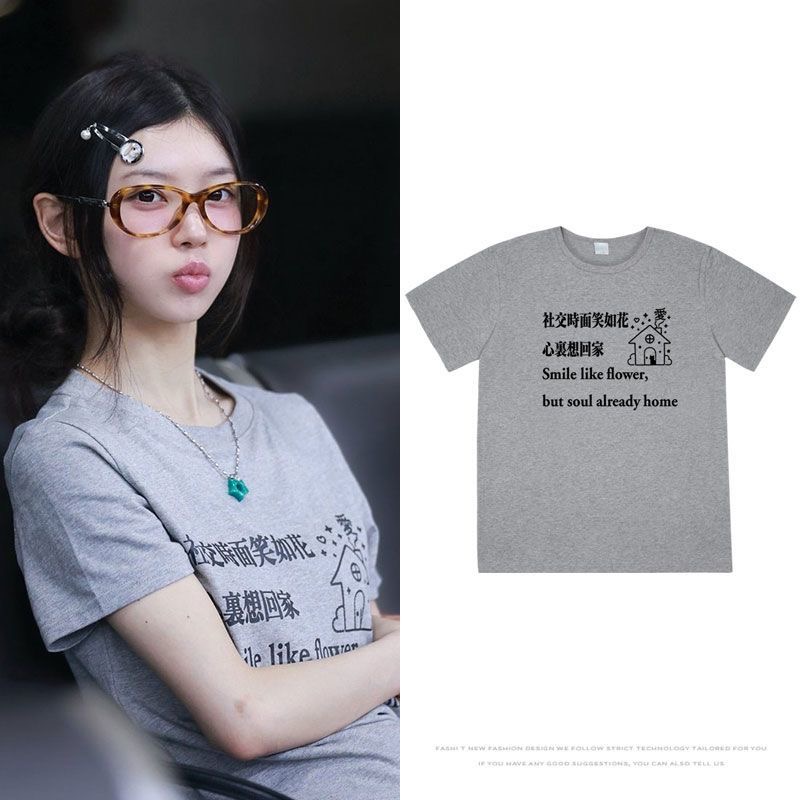 ILLI境萌花机场街拍穿搭同款短袖T恤纯棉灰色直筒印花上衣服男女