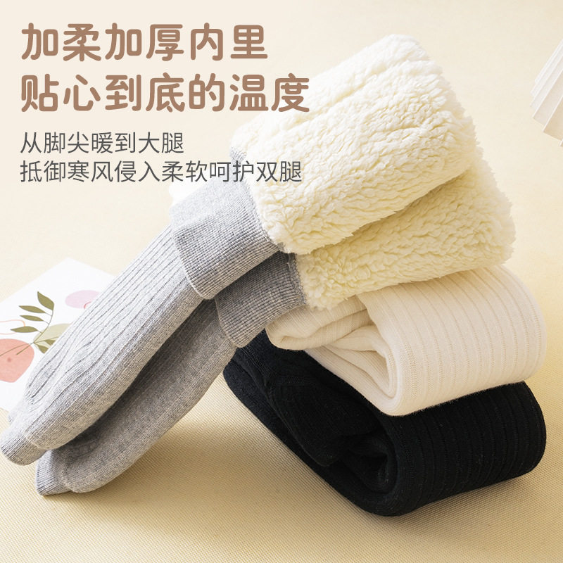 加绒女童打底裤秋冬儿童裤袜加厚九分裤宝宝裤袜a类保暖热卖现货,童装/婴儿装/亲子装,儿童袜子(0-16岁),淘宝优惠券,粉丝福利购,淘宝优惠卷