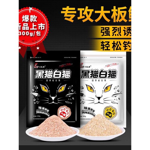 XLL  黑猫白猫o6