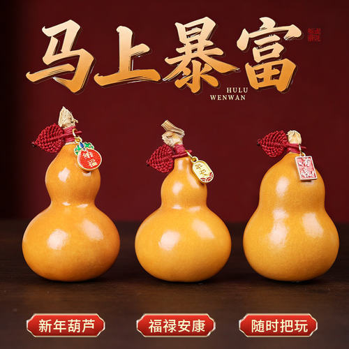 新年暴富文玩小葫芦天然精品带龙头手把件迷你手编叶子盘玩小摆o2