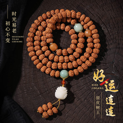 小金刚菩提子手串108颗手持男女文玩手链佛珠念珠项链工厂高端o2