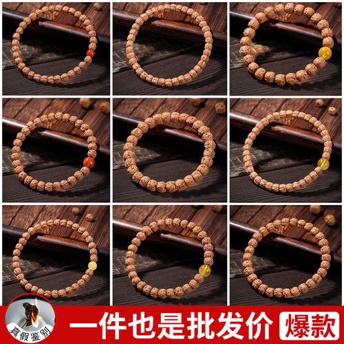 五爪金龙佛手小金刚菩提手串精工龙切核桃原籽单圈文玩佛珠手链o2