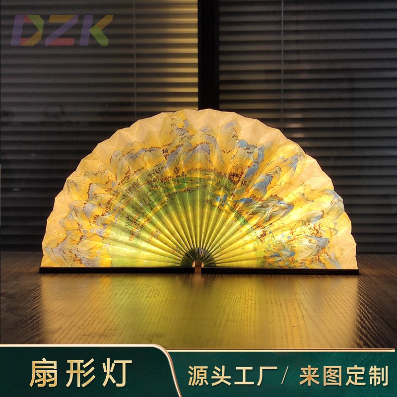扇形书灯高端 LED氛围小夜灯文创礼品折叠台灯企业创意礼品扇子o8