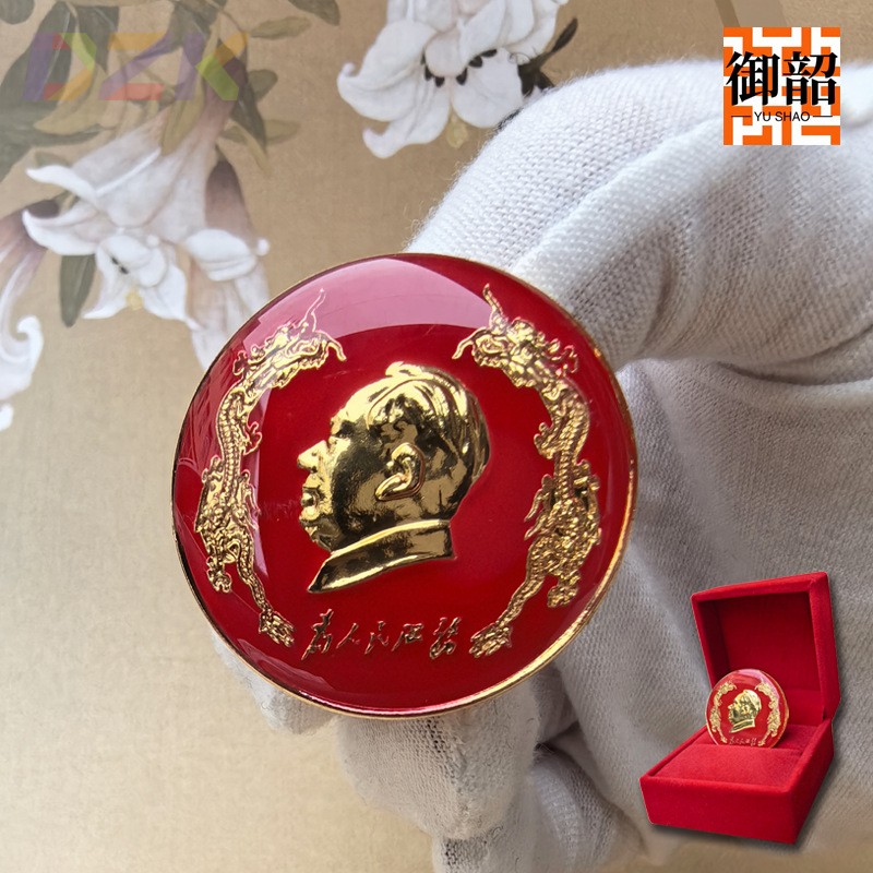 毛泽东像章徽章 为人民服务纪念章 毛爷爷头像胸针红色收藏纪念o7