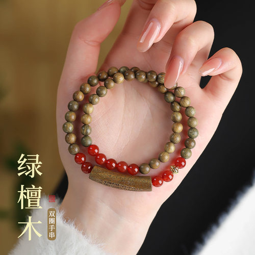 绿檀木红玉髓手串缺补火木手串双圈手链女男木质檀香属性手串饰o2