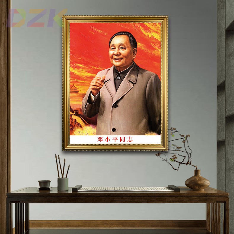 邓小平画像墙画有框邓小平同志挥手像办公室壁挂画客厅中堂装饰o4